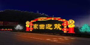 邯鄲景觀樓體亮化如何做好燈光亮化設(shè)計